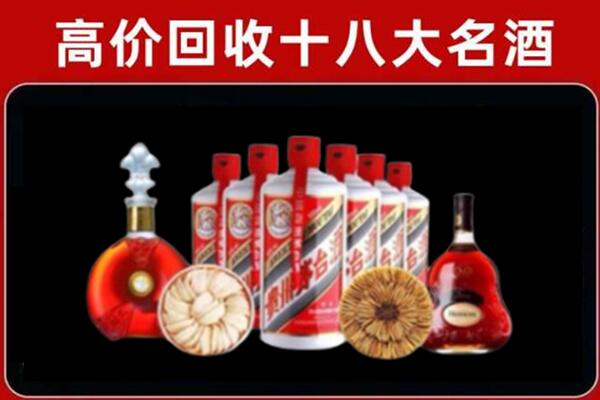 民乐县回收烟酒店