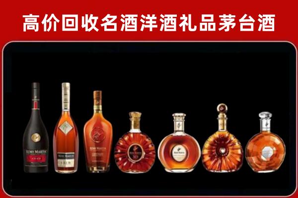 民乐县回收拉菲红酒