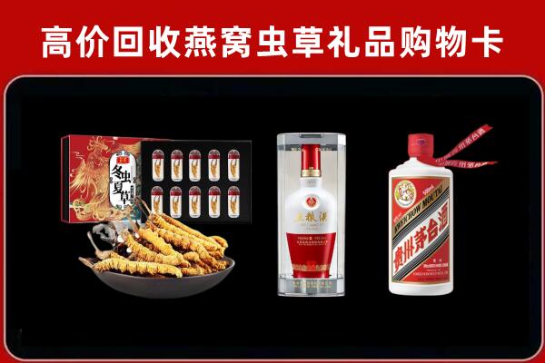 民乐县回收烟酒哪家好