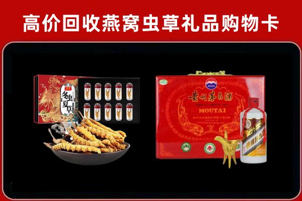 民乐县回收15年茅台酒